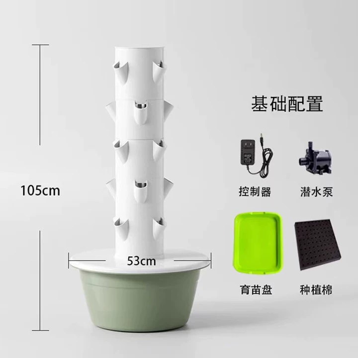 1pcs 5 7 9 Tiers,20 28 36 Hole - Hydroponic Tower 评论和价格