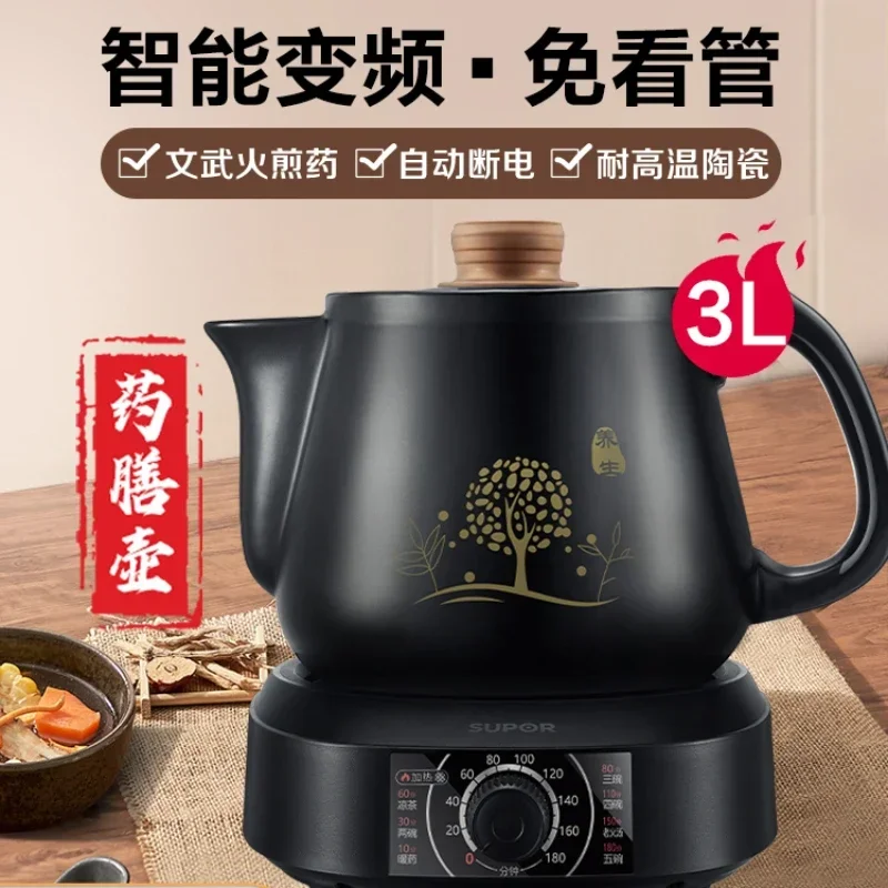 Fully Automatic Electric Herba - Smart Pot 评论和价格